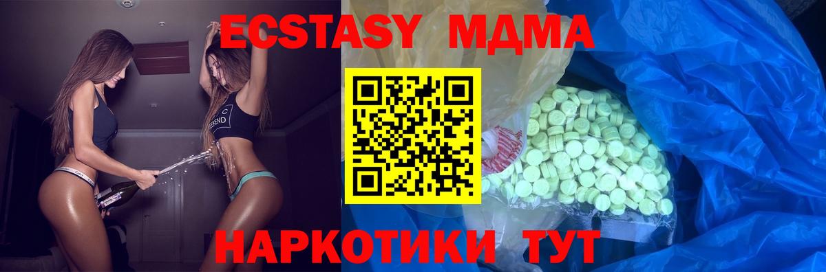 Ecstasy 300 mg Нижнеудинск
