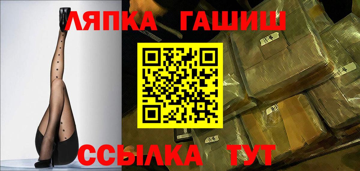 Гашиш Cannabis Нижнеудинск
