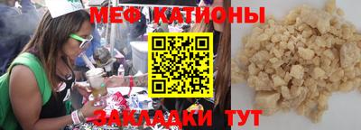 прущий лед Тара