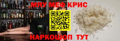 прущий лед Тара