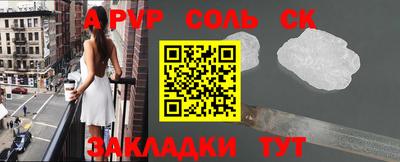 винт Тверь