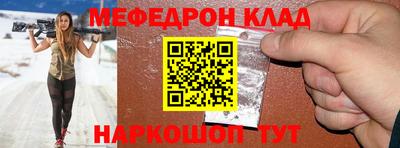прущий лед Тара