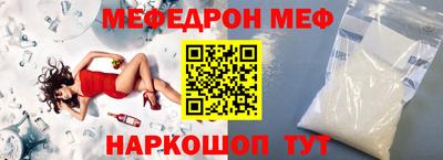 прущий лед Тара