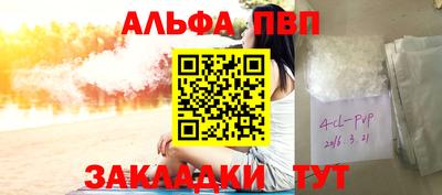 прущий лед Тара
