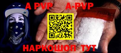 прущий лед Тара