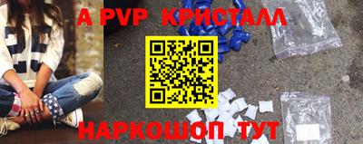 винт Тверь