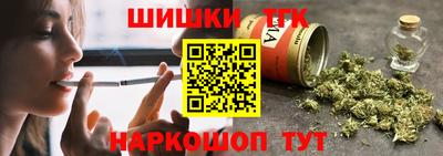 прущий лед Тара