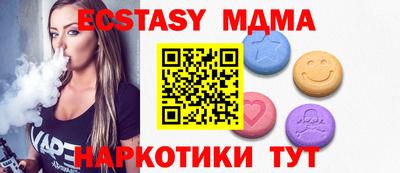 Альфа ПВП Татарск