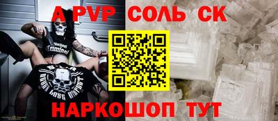 винт Тверь