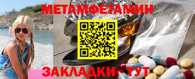 Альфа ПВП Татарск