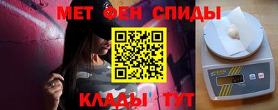 Альфа ПВП Татарск