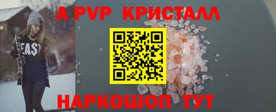 винт Тверь