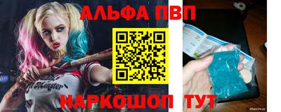 винт Тверь