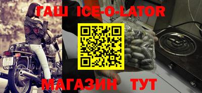 Альфа ПВП Татарск