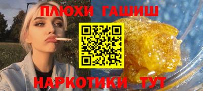 винт Тверь