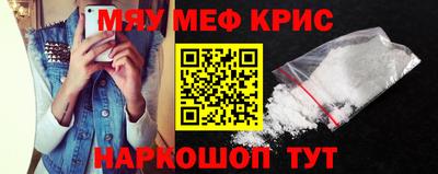 прущий лед Тара
