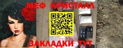 прущий лед Тара