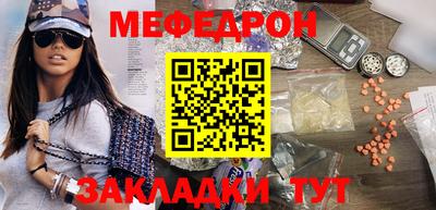 прущий лед Тара