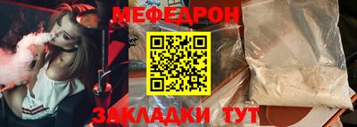 прущий лед Тара