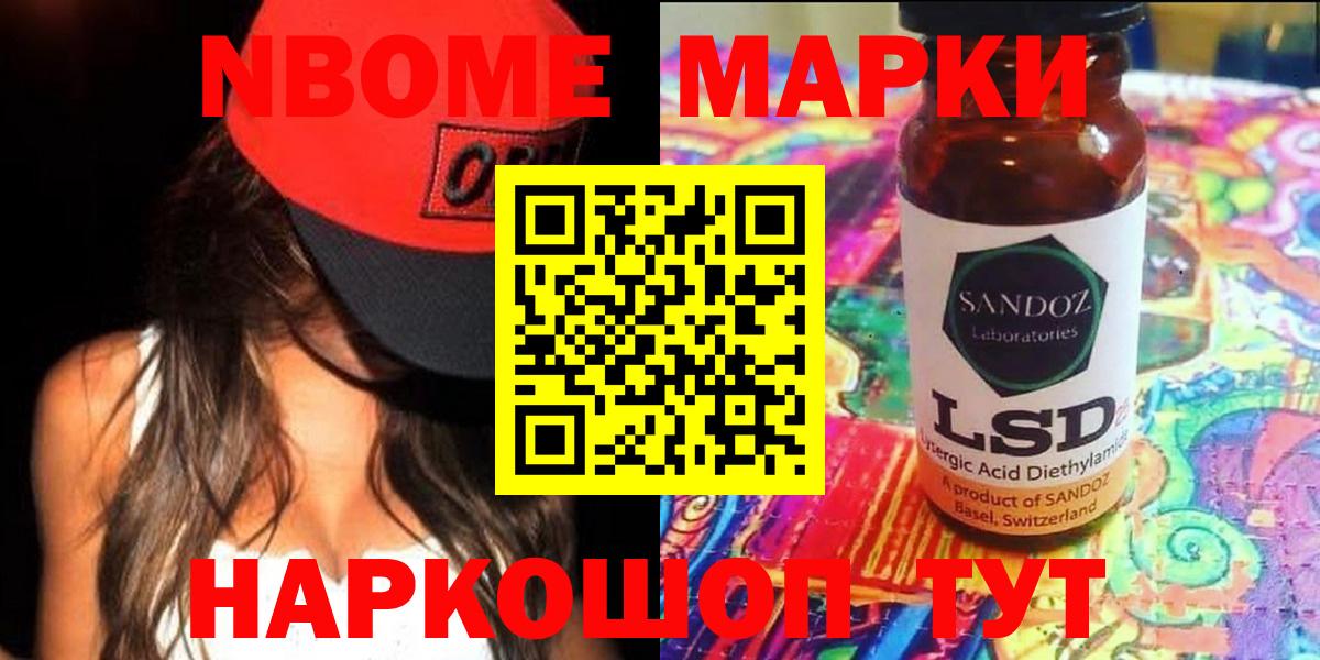 LSD-25 экстази кислота  ЛСД экстази ecstasy  Вход с VPN  Нижнеудинск 