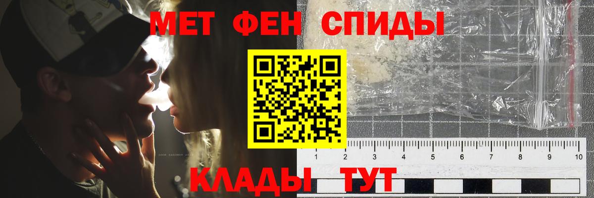 Метамфетамин винт Нижнеудинск