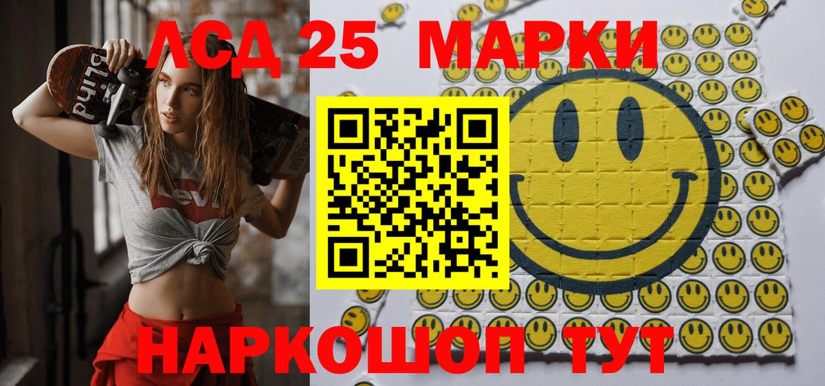 Марки N-bome 1500мкг Нижнеудинск